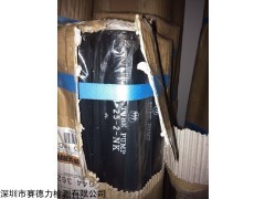 日本川崎Kawasaki盾构机配件挤压管KB-25-2-NK