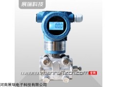 3051壓力變送器,鄭州壓力變送器廠家,防爆型壓力變送器