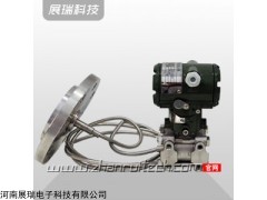 远传压力变送器,郑州压力变送器,远传单法兰液位变送器