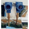 XWT139技术供水总管温度变送器