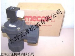 mecair電磁閥，馬佳爾閥門，mecair現(xiàn)貨