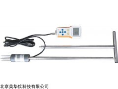 MHY-16921土壤墒情速测仪厂家