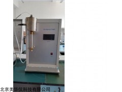 MHY-16916岩心饱和度干馏仪厂家