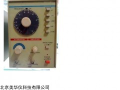 MHY-16920 低频信号发生器厂家