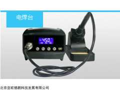 DP-938D防静电恒温控温电焊台，恒温控温电焊台