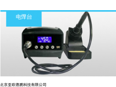 DP-938D防静电恒温控温电焊台，恒温控温电焊台