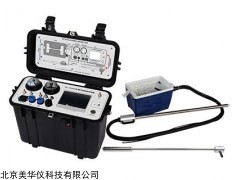 MHY-16879 烟气汞综合采样器厂家