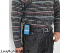 MHY-16884个人报警仪厂家