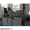 小型塑料擠出機(jī)報(bào)價(jià)