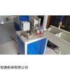 小型25單螺桿造粒機