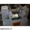 實驗型雙滾筒開煉機