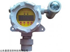 4888点型可燃气体探测器，报警器