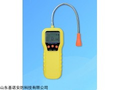 KP816便携式气体检测仪，报警仪价格