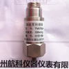 HD-YD-115加速度传感器