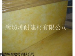 阜新玻璃棉毡 铝箔玻璃棉毡多少钱一立方