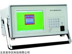 MHY-21648 音频综合测试仪厂家