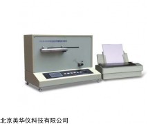 MHY-21635自动织物硬挺度仪厂家