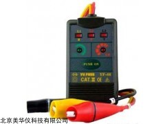 MHY-21620相序表厂家