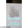 龙岩鲍尔环填料