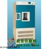 高低温交变实验箱 GDJ-2050A