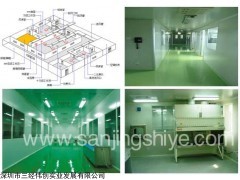 HISELAB專業(yè)實驗室凈化室設(shè)計施工-深圳三經(jīng)實業(yè)