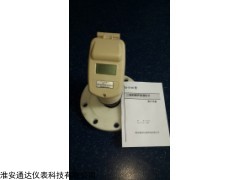 超聲波液位計，超聲波液位計價格，超聲波液位計生產(chǎn)廠家