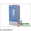 恒温恒湿箱LRHS-250B