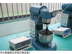 水泥净浆搅拌机