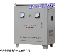 SG-80KVA三相隔离变压器 SG-100KVA隔离变压器
