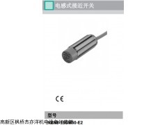 倍加福NBN8-18GM50-E2接近开关-苏州杰亦洋有货