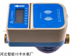 智能階梯水價水表多少錢