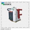 廠家直銷VZF(R)-12/S固封式真空負荷開關(guān)