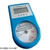 民用預付費自來水水表價格多少錢
