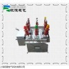 包郵ZW8P-12/630預付費計量式斷路器