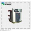 價格實惠VBP-12型戶內(nèi)中壓固封式真空斷路器