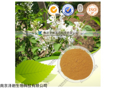 现货供应白花前胡乙素，哪里买白花前胡乙素，白花前胡乙素