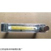 LZB-2F玻璃轉(zhuǎn)子流量計(jì)規(guī)格