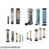 LZB-150F玻璃转子流量计哪里价格