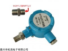 SM100-T HART转RS485协议信号转换器 SM100-T