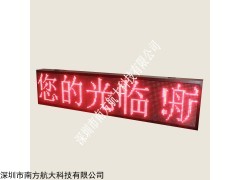 公交车LED广告屏 公交车广告屏