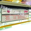 公交車LED站牌 LED電子站牌