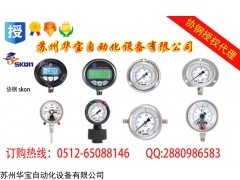 壓力表校驗(yàn)儀臺(tái)灣協(xié)鋼skon壓力計(jì)代理商
