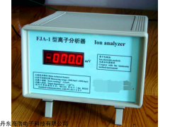 FJA-1型离子分析器，离子分析器，离子