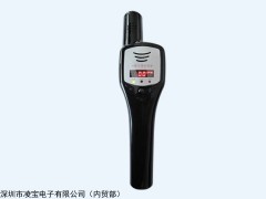 BT-ZD-LB209凌宝安康便携式燃气泄漏检测器