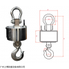 15噸防爆電子吊秤，防爆電子鉤秤，防爆電子吊磅限時促銷