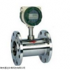 食用乳酸涡轮流量计 辽宁厂家直销