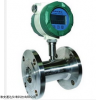 高压气体涡轮流量计 北京厂家直销