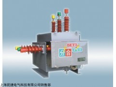 采购ZW27A-12无油断路器不二之选@祝捷电气