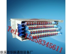 48芯ODF单元箱