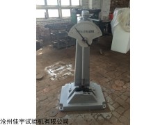 濟(jì)南手動沖擊試驗機(jī)JR-300價格，圖片